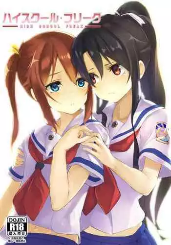 [Under Colony (Minutati)] High School Freak (High School Fleet) [Digital]