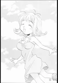 [Final Fantasy 8] MA MI MU ME MO (Rocket Kyoudai)