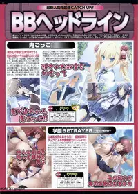 BugBug 2011-01 Vol. 197