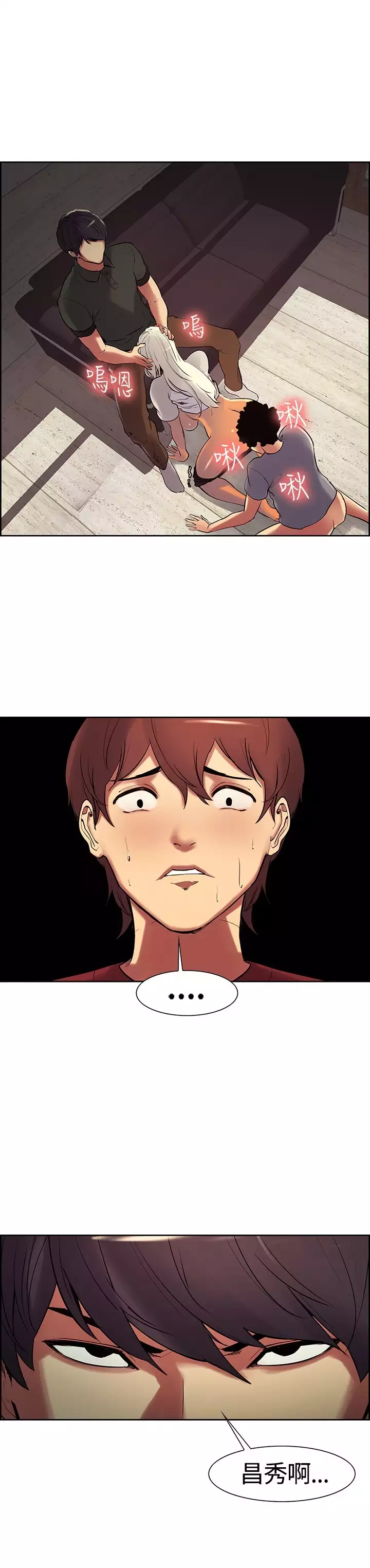 Domesticate the Housekeeper 调教家政妇 ch.1-27