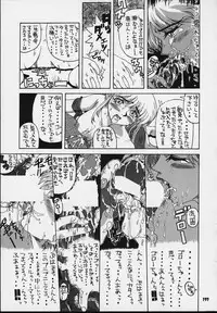 (C54) [Tsurikichi Doumei (Various)] Nan Demo-R Kepuuroku (Various)