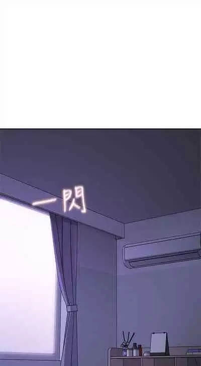 （週4）親愛的大叔 1-33 中文翻譯（更新中）