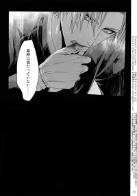 (Chou Senka no Toki 2018) [Qlapz (Valero)] Sairoku 2015 ~ 2017 (Touken Ranbu)