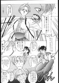 (C68) [TEX-MEX (Red Bear)] WAY OF TEX-MEX (Various)