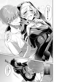 Yokubou Pandora Yokubou 1-11