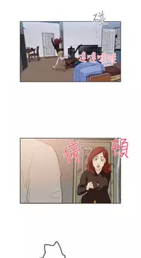 中文韩漫 今天的老公 Ch.01-14 [Chinese]