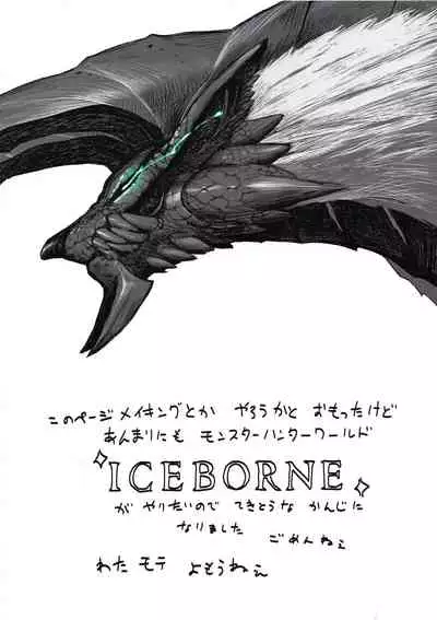 Aidoru. Yokoyama Nao