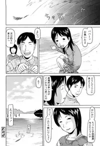 [EB110SS] Shall We Start | Hajimeyokka