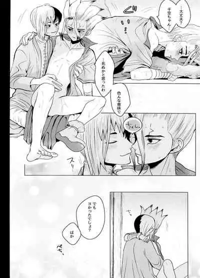 トリックスタートラック