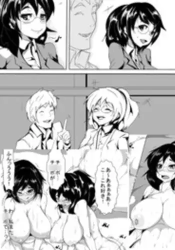 [AKYS Honpo] Netorare Dousoukai [Digital]