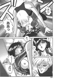 [Mon-Mon] Aido Manami