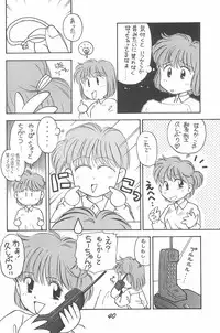 (C47) [Donburi (DONKEY)] Donkey's ANI-PARO collection Volume. 1 (Various)