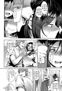 [Unou] CHOOSE [Chinese] [阿爸个人汉化]