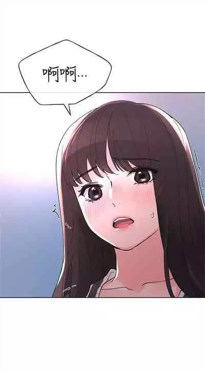 [夜行星 & 柚子] 重考生 1-110 官方中文（完結）