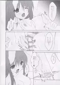 [Lapiss] Perhaps Peace One Day ( Touhou Project )