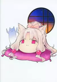 Itako Nee-sama no Himitsu