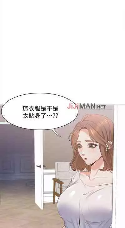 【周五连载】渴望:爱火难耐（作者：Appeal&格子17） 第1~21话