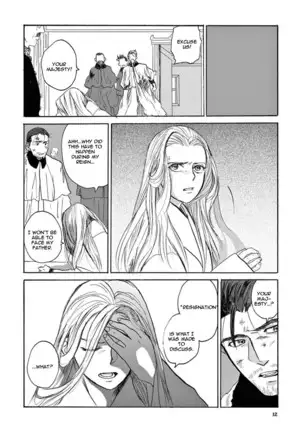 Ryu no otto Boukoku no Kami