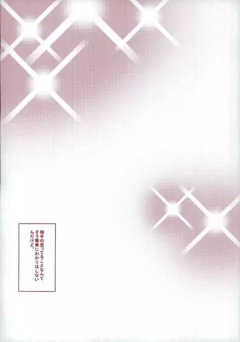 Kimi ni Usagi to Sukoshi no Curry