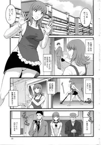 [Saigado] Part time Manaka-san 2nd Ch. 1-4