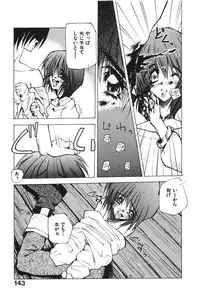 [Tekuteku] Techno-extract