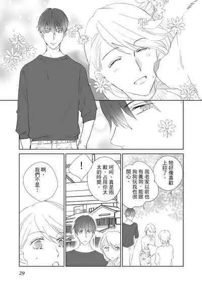 菁英同儕是擁有超絕性技的做愛專家