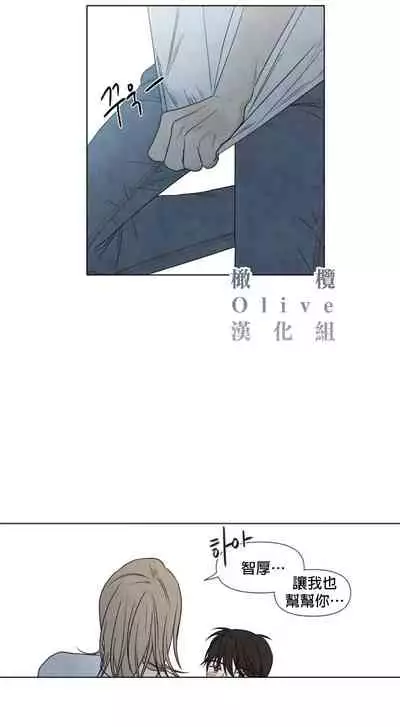 [Yuju] Summer Solstice Point Camp Ch.00-09|夏至点Ch.00~09[Chinese] [橄榄汉化组]