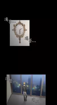 [活火山&G.HO] 制作人 Ch.1~7 [Chinese]中文