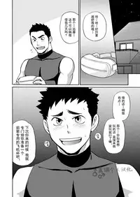 Yakyuubu no Senpai ni VR de Giji SEX Sasete Mita | 和棒球部的前辈用VR模拟SEX