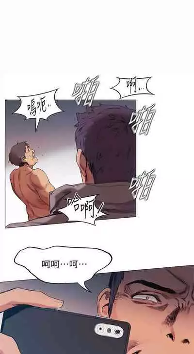 [週五] [洋世 & 經文旗] 衝突 1-104官方中文（連載中）