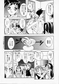 [Kouno Shintarou] Datenshi Idol Kaikan Fruit