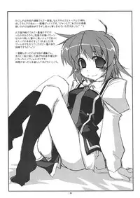 (C74) [ANGYADOW (Shikei)] Toretate no Tamago (Various)