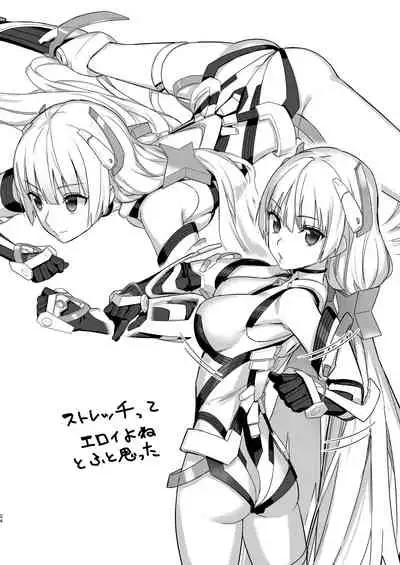 ペーパーとかコピー誌とかいろいろまとめた本