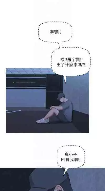 【周四连载】亲家四姐妹（作者：愛摸） 第1~67话