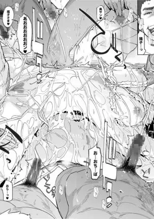 NTR MIDNIGHT POOL COMPLETE