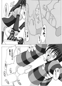 [guiltychain (Aoi Jun)] positive [Digital]