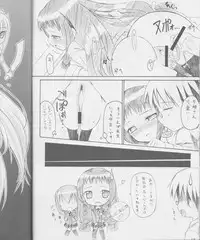 (C72) [Jenoa Cake (TakayaKi)] Jenoa Cake mini matome-bon [RAW]