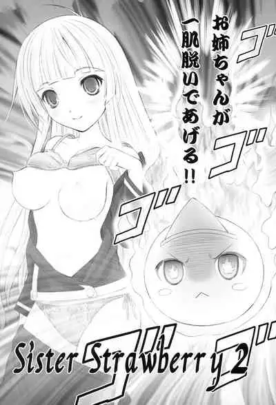 [Garou Kissa Hapido (Takeshita Kenjirou)] Queen Meets Ancients 2 (Quiz Magic Academy)