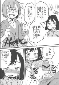 (CT17) [Arekusa Thunder (Arekusa Mahone)] sugar carrot juice (Touhou Project)