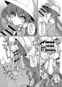 Talk Character Okuchi Only Book