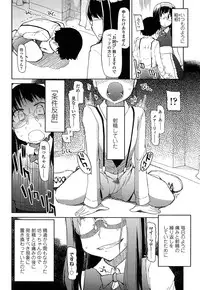 [Ryo] Oishii Oniku no Meshiagarikata