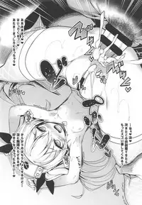 (COMIC1☆14) [Harigane Shinshi Doumei (Harigane Shinshi)] Douyara Wakarase ga Hitsuyou na You da na! (Azur Lane)