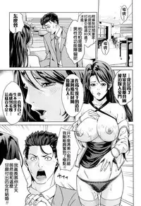 [Maimu-Maimu] Kokuritsu Hitozuma Gakuen - National Married Academy [Chinese] [4K漢化組]