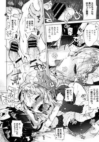 [Henreader] Imouto Control Ch.01-03 (Complete)