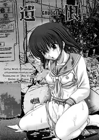[Itou] Grudge (Kekkan Ch.02) (ENG) =LWB=