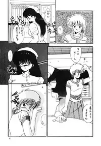 (C38) [Y.C.C. SECTION3 (Various)] OUTER WORLD (Various)