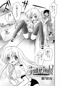 COMIC RiN 2007-11