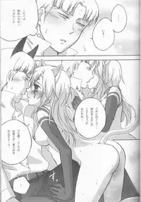 [Bohyadam (Pomeko, Amano Sumi)] Kemomimi! (D.Gray-man)