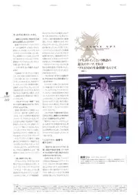 Deus Machina Demonbane Visual Fan Book