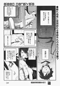 Comic XO 2009-11 Vol.42